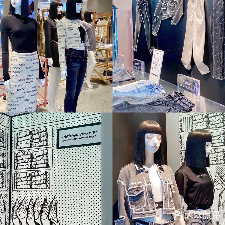 广州探店 | 今天是MISS SIXTY的漫画女主角