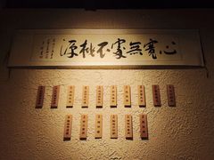 -胖碗火锅(观音桥店)