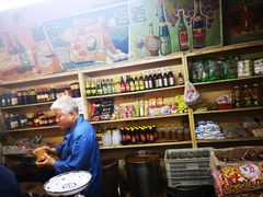 -赵府街副食店