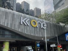 -KK ONE(京基滨河时代店)