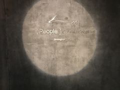 -穹六人间 people 6(岳阳路店)