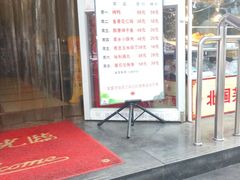 -京天红酒家(马家堡店)