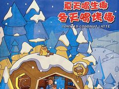 -瑞幸咖啡(福州三可小镇店)