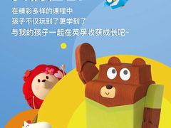 -英孚教育青少儿(宝龙中心)