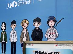 -中海环宇荟