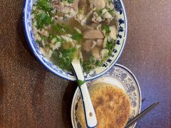 -老三羊汤【北兴隆街店】