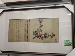 -卢福英苏绣制作中心(苏州平江历史文化街区店)