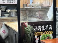 -手擀菠菜面(西康路店)