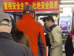 -天兴居(鲜鱼口街店)