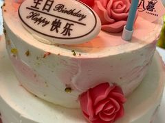 -八喜冰淇淋蛋糕(富国店)