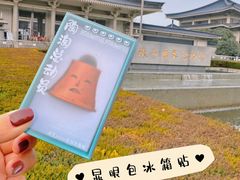 -陕西历史博物馆