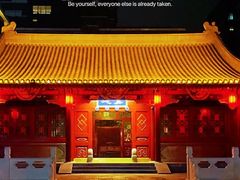-簋街