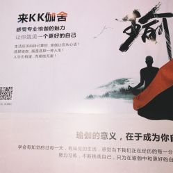 -KK瑜伽·普拉提