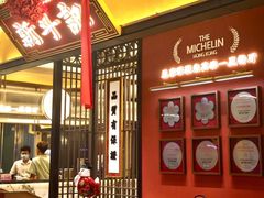 -铜锣湾国际购物中心