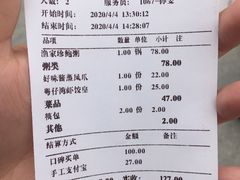 -粤仔湾砂锅粥(阳光店)