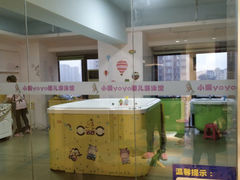 -小猴呦呦婴儿SPA游泳馆(小猴yoyo江北店)