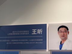 -微笑口腔(园区店)