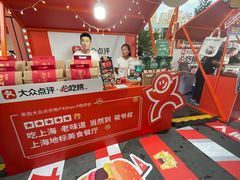 -筱爷叔·上海传统手工菜(玉树路店)