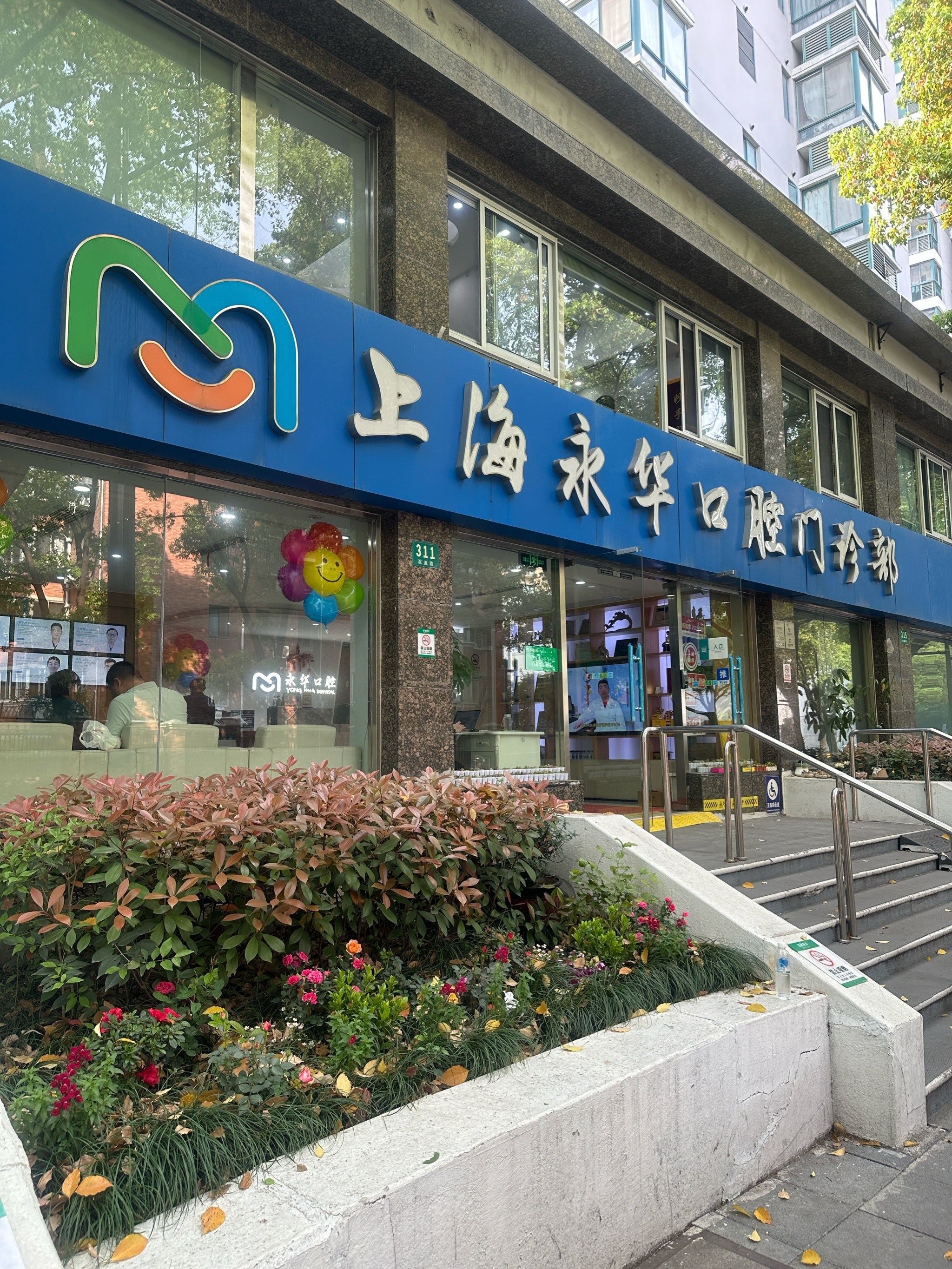 北京口腔医院、门头沟区黄牛挂号，服务至上诚信第一的简单介绍