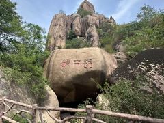 -嵖岈山风景区