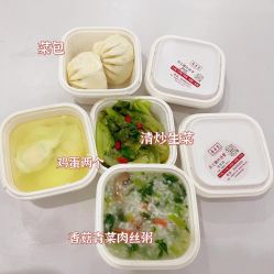 -广禾堂月子餐(国妇婴店)