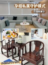 -杭州贝瑞斯美华妇儿医院·早孕·产检·儿科