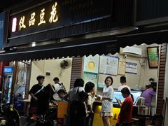 -柳记(南铁店)