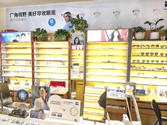 -优医视平价眼镜蔡司依视路折扣工厂店(十里堡店)
