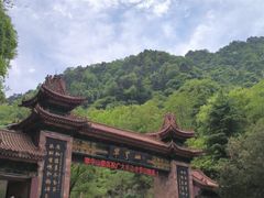 -秦岭终南山世界地质公园翠华山景区