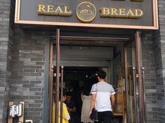 门面-韩国利尔面包(桂林路店)