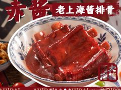 -阿大排档(长春这有山店)