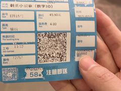 -星美影商城(京基IMAX店)