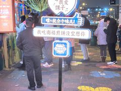-南楼煎饼(南楼总店)