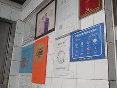 -達揚原味燉品(文明路店)