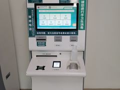 -北京中医药大学东直门医院(通州院区)