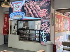 -兰州陈记牛肉面 ·烧烤· 铜锅涮肉(万达店)
