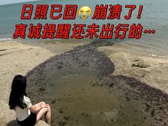 -日照灯塔风景区