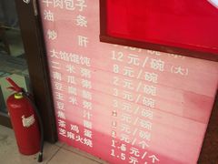 -陈寔包子王·卤煮小肠·京味小吃(龙潭店)
