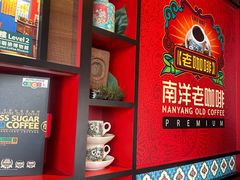 -南洋老咖啡(牛车水店)