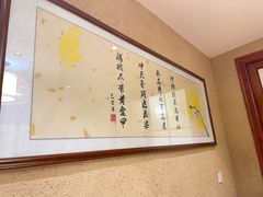 -庭苑饭香·生态餐厅(动物园店)