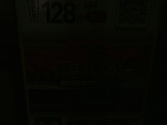 -伊帆食府·青海地方特色美食