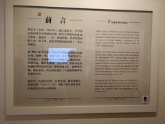 -张乐平故居