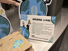 -KUDDO COFFEE(天河城店)