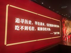 -巴奴毛肚火锅(悠唐购物中心店)
