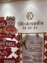 -GK-ARCADIA美睫美甲