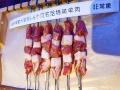 -三个蒙古大叔羊肉串(大宁店)