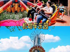 -长鹿旅游休博园