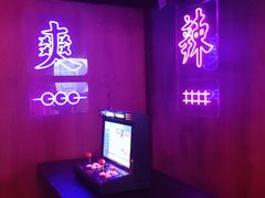 门面-道口麻辣烫·烧烤(五道口店)