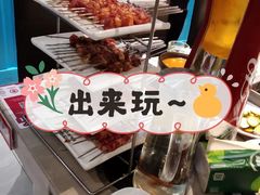 -丰茂烤串(钦州北路店)
