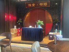 -扬州狮子楼·非遗淮扬菜(总店)